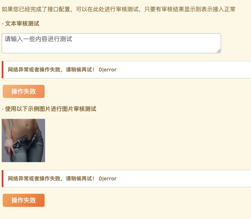 20240531082907563-截屏2024-05-31-01.18.54