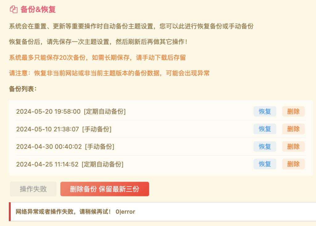 20240531082907687-截屏2024-05-31-01.18.25