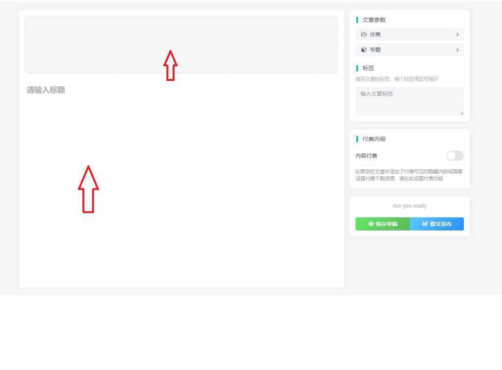 【提问】前台发布文章不能编辑内容-zibll综合交流社区-zibll子比主题-WordPress主题模板-zibll子比主题