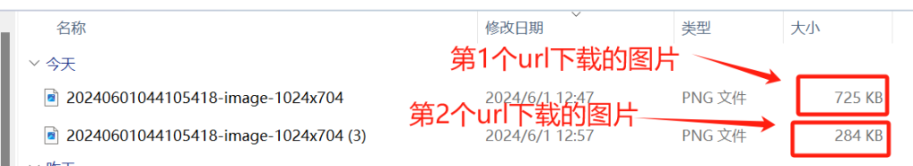 关于图片url和压缩的问题-zibll综合交流社区-zibll子比主题-WordPress主题模板-zibll子比主题
