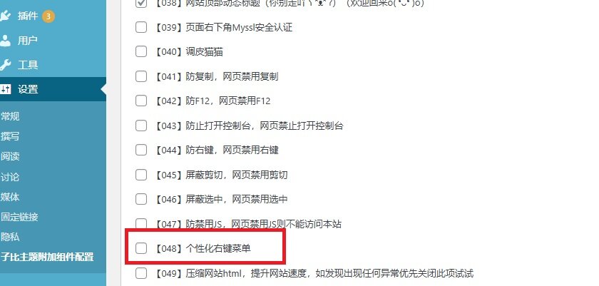 评论图片-WordPress主题模板-zibll子比主题