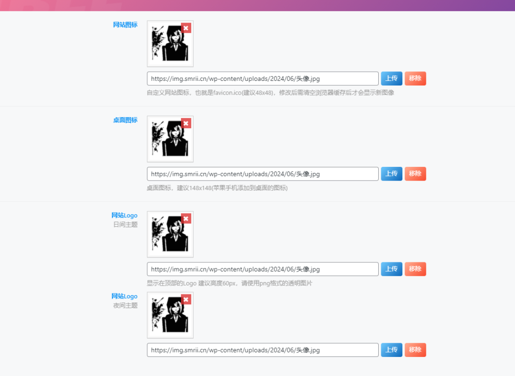 20240604190947639-微信图片_20240604190938