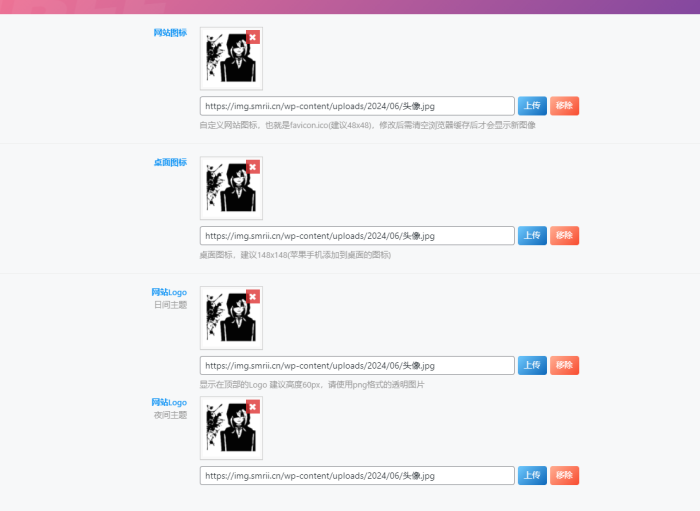 前台图片不显示-WordPress主题模板-zibll子比主题