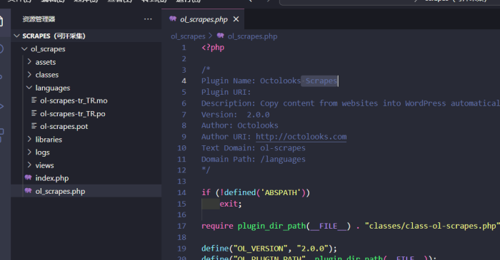 曝光可汗采集插件！！！-WordPress主题模板-zibll子比主题
