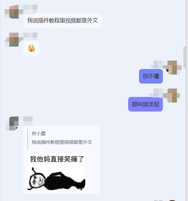 20240607104332457-QQ截图20240607104318