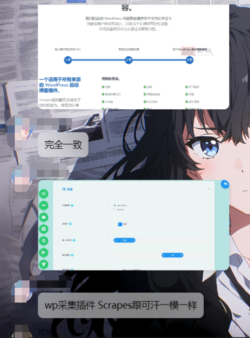 20240607104640964-2-1