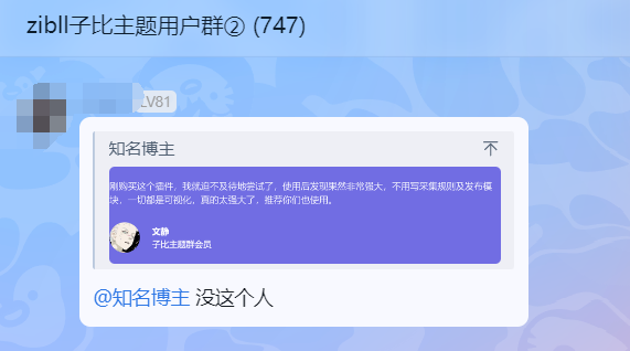 20240607105000915-QQ截图20240607104941