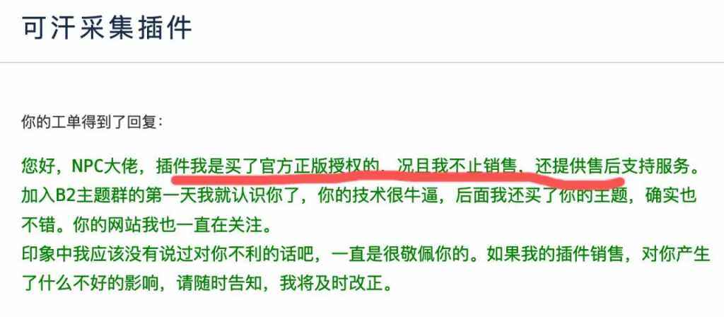 20240607112200104-0A2EC46040ADC4D77058D7D402CEAEB0