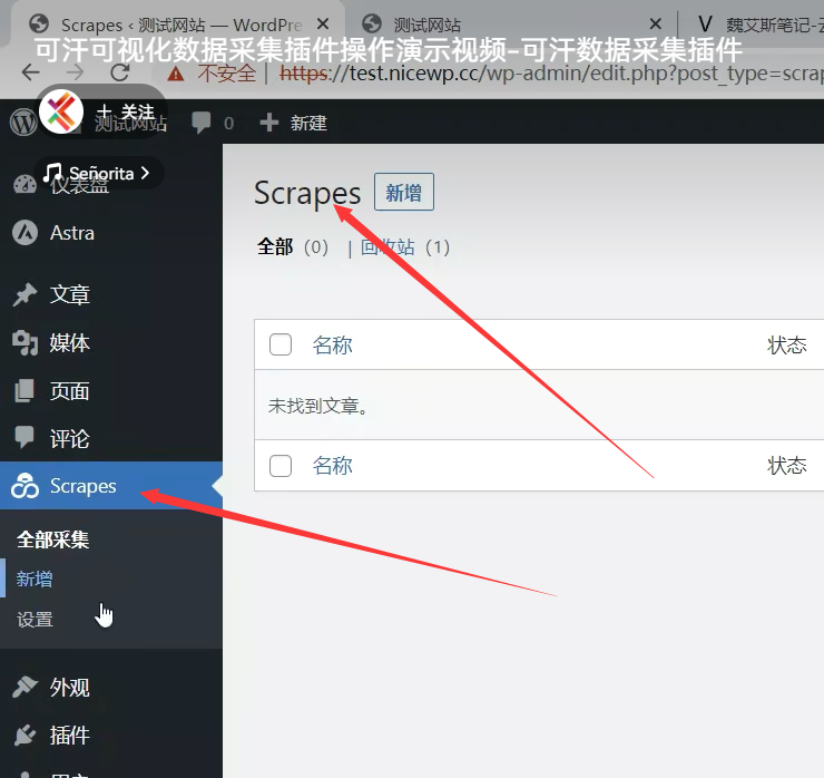 20240607112259956-9fd76e56e9040299871587fe3233dac3