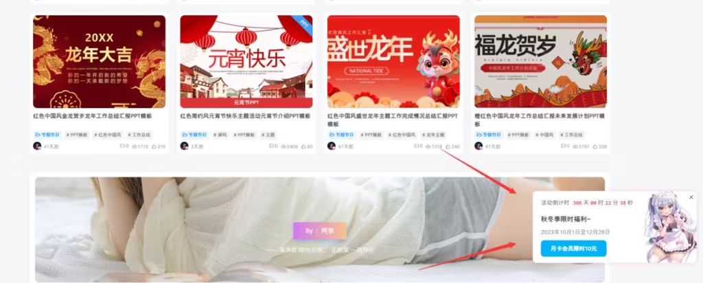WordPress美化弹窗插件：Better Popup 让美化更简单-ACG资源社区
