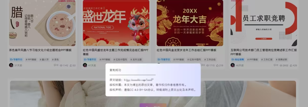 WordPress美化弹窗插件：Better Popup 让美化更简单