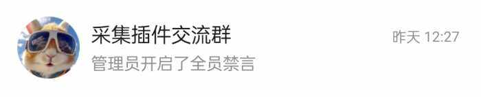 可汗重新搭站？插件存在删用户数据？补充部分-WordPress主题模板-zibll子比主题