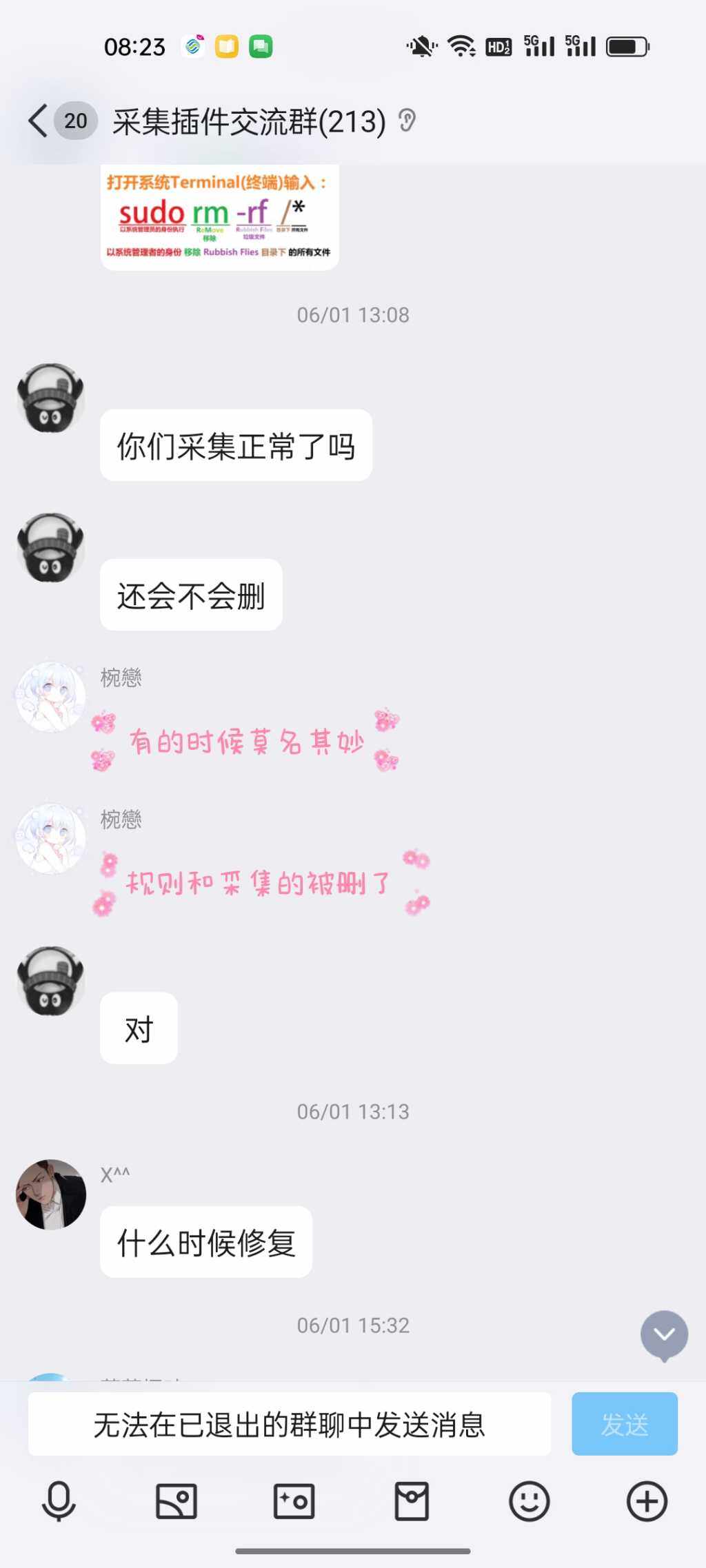 20240608082750559-Screenshot_2024-06-08-08-23-32-71_9d26c6446fd7bb8