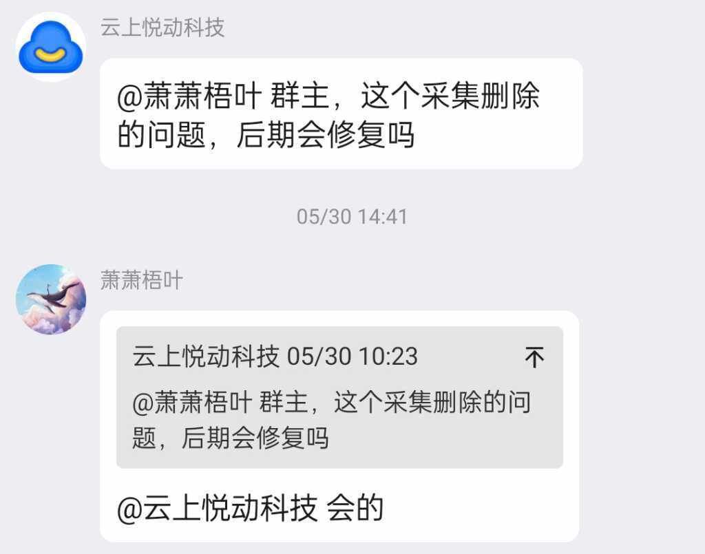 20240608082810136-Screenshot_2024-06-08-08-24-20-44_9d26c6446fd7bb8