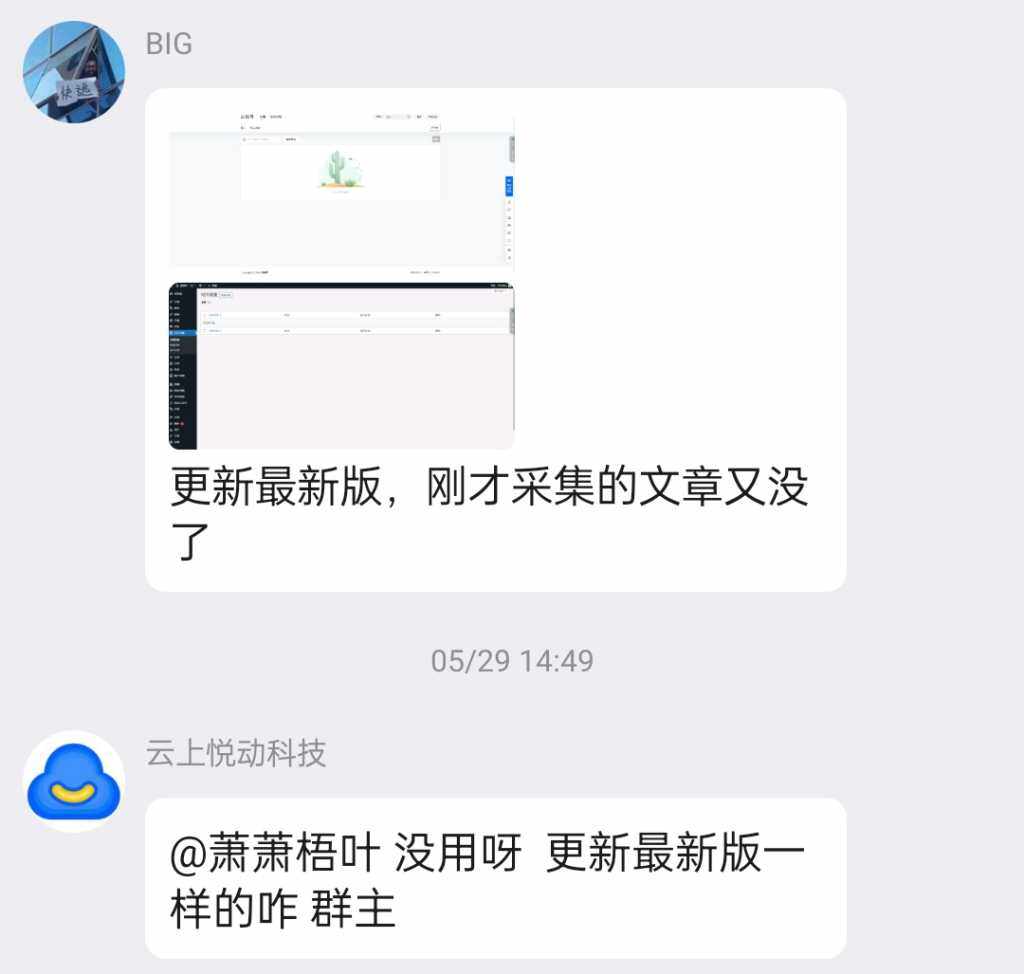 20240608082835312-Screenshot_2024-06-08-08-24-37-80_9d26c6446fd7bb8