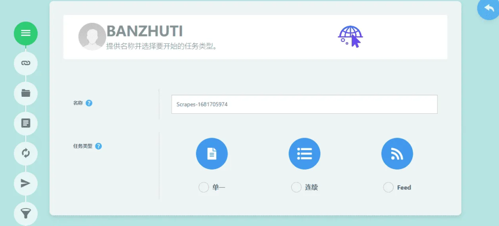 免费分享一个国外的WP可视化采集插件，叫做Scrapes插件，在国内卖199-ACG资源社区