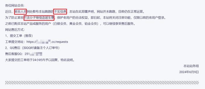 可汗重新搭站？插件存在删用户数据？补充部分-WordPress主题模板-zibll子比主题