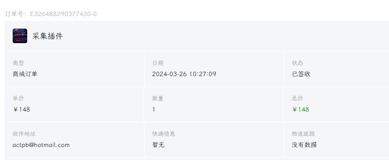 评论图片-WordPress主题模板-zibll子比主题