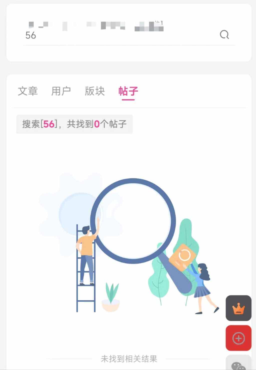 20240612194821768-微信图片_20240612194226