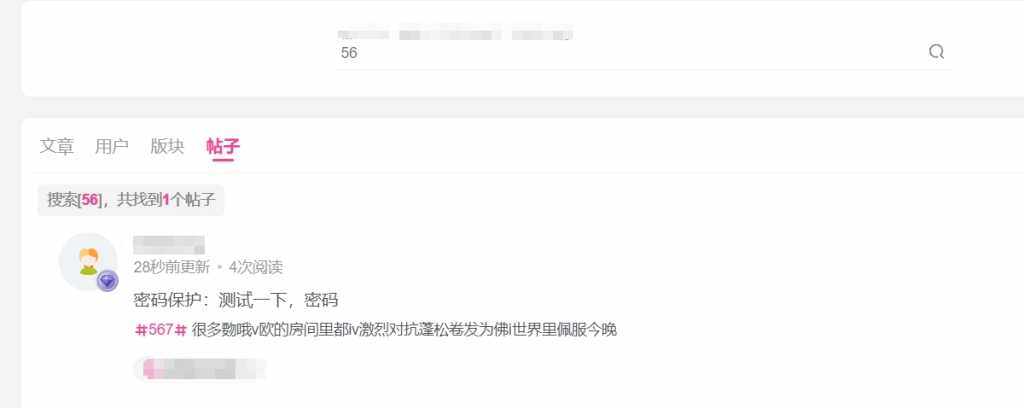 20240612194901421-微信截图_20240612193852