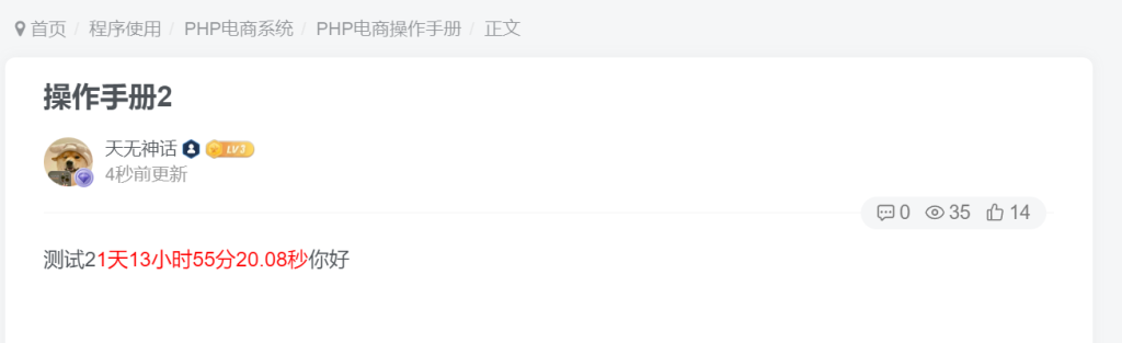 评论图片-WordPress主题模板-zibll子比主题