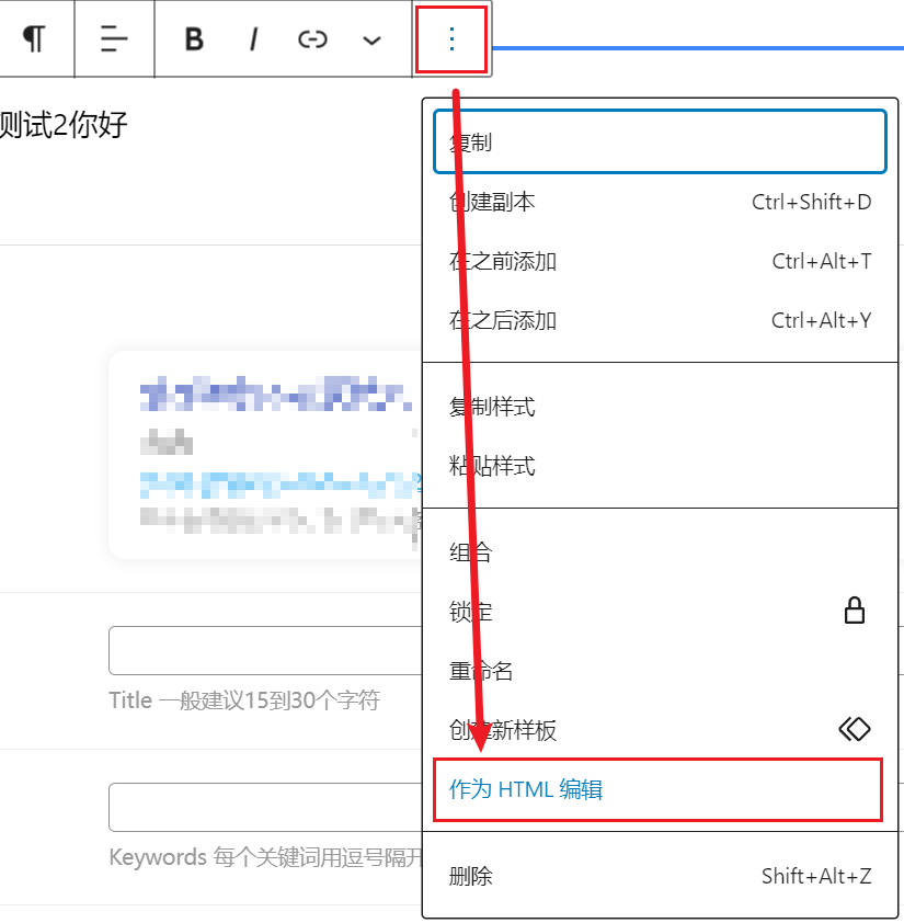 评论图片-WordPress主题模板-zibll子比主题
