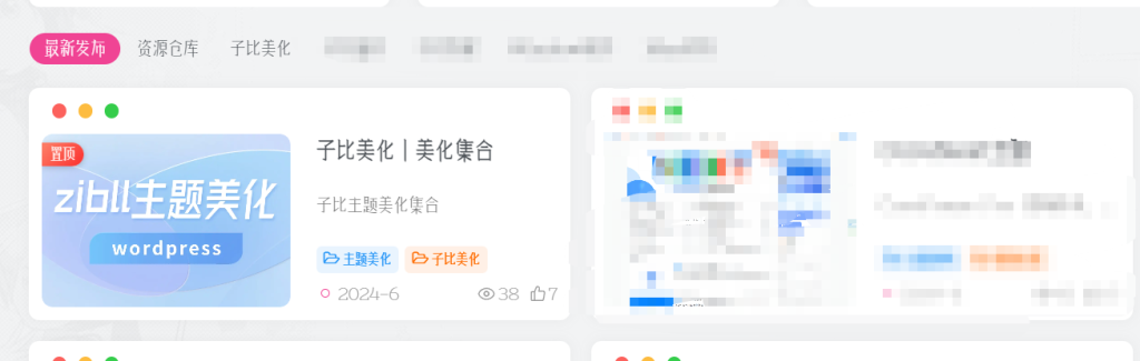20240615133959873-联想截图_20240615133840