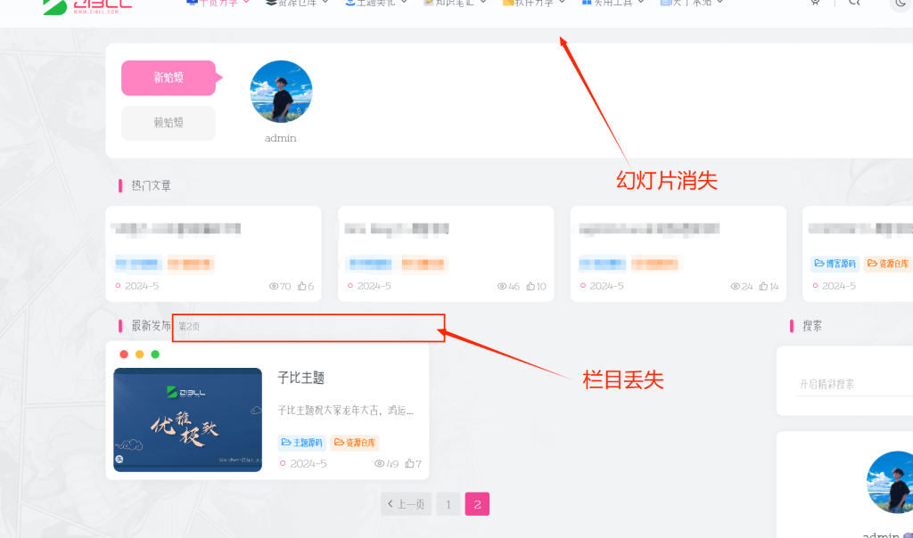 20240615134732718-联想截图_20240615134603