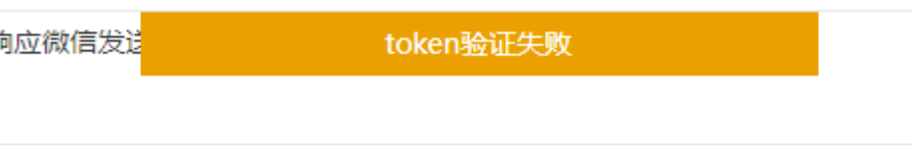 未认证公众号登录配置-zibll综合交流社区-zibll子比主题-WordPress主题模板-zibll子比主题
