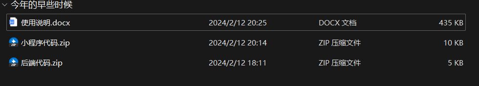 评论图片-WordPress主题模板-zibll子比主题