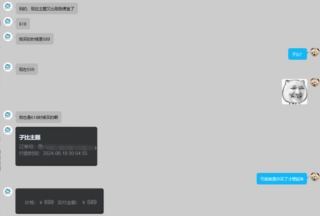 20240618065204835-image-79