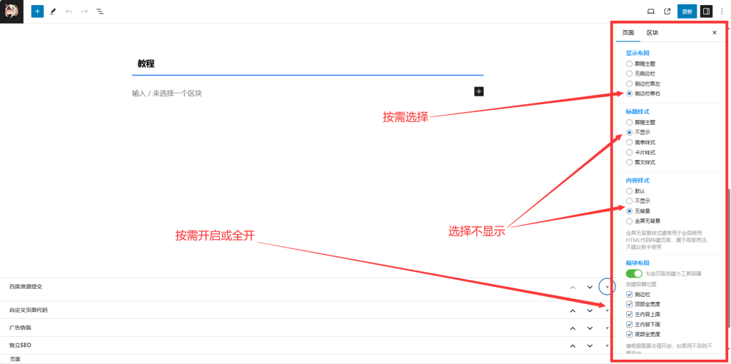 20240618065834951-image-80