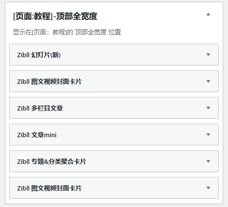 20240618070244663-image-82