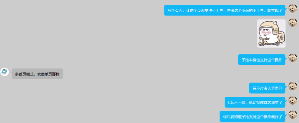 20240618071214354-image-88