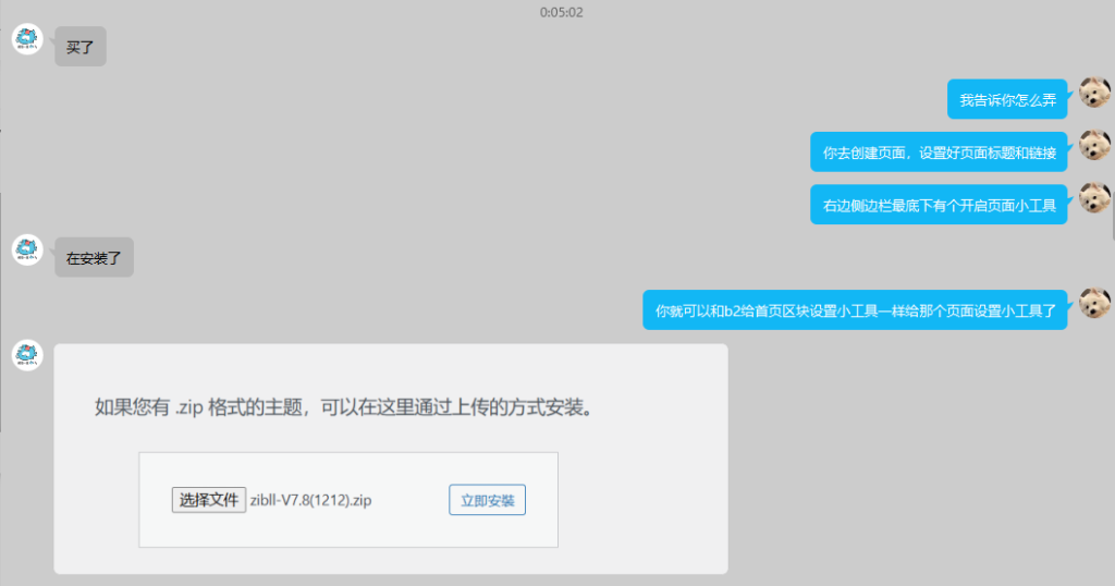 20240618071303186-image-89