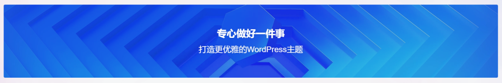 评论图片-WordPress主题模板-zibll子比主题