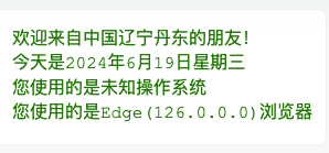 炫酷打字效果的IP签名档-WordPress主题模板-zibll子比主题