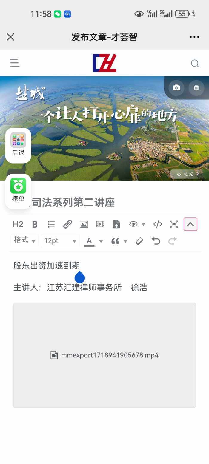 分享海报，文字怎么分段和文章格式一样-WordPress主题模板-zibll子比主题