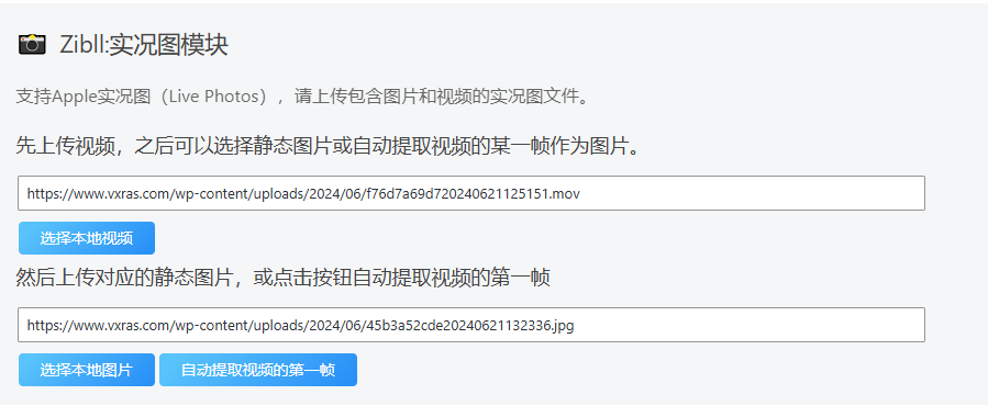 古腾堡实况图预览模块-zibll美化交流分享社区-zibll子比主题-WordPress主题模板-zibll子比主题