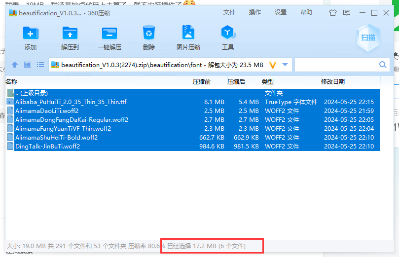 评论图片-WordPress主题模板-zibll子比主题