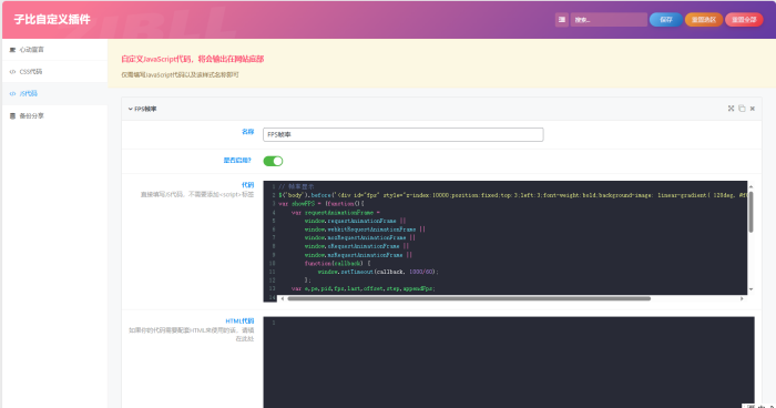 子比主题自定义美化插件-WordPress主题模板-zibll子比主题