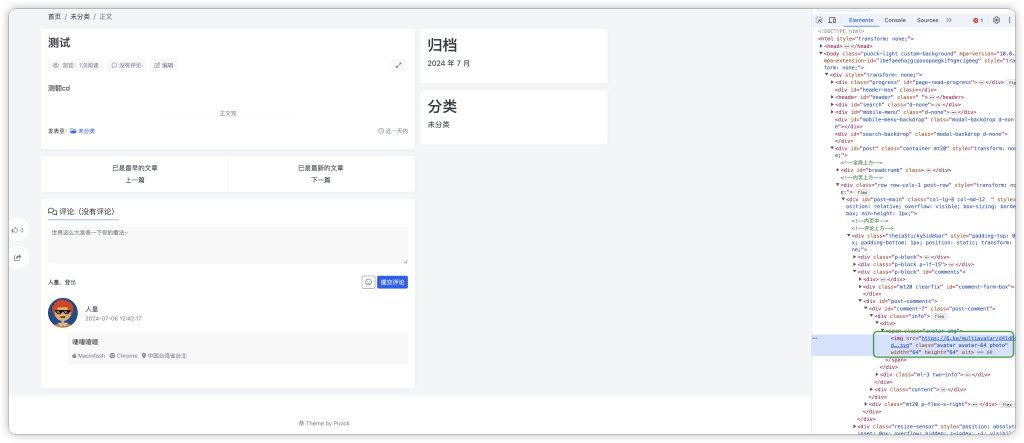 20240706124552653-image