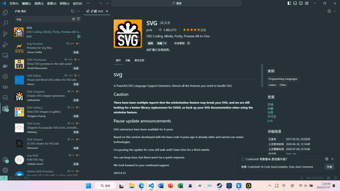 子比官网同款动态Logo制作教程-WordPress主题模板-zibll子比主题