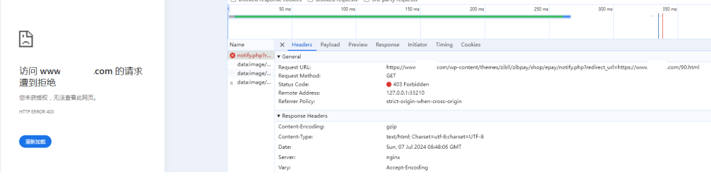 评论图片-WordPress主题模板-zibll子比主题