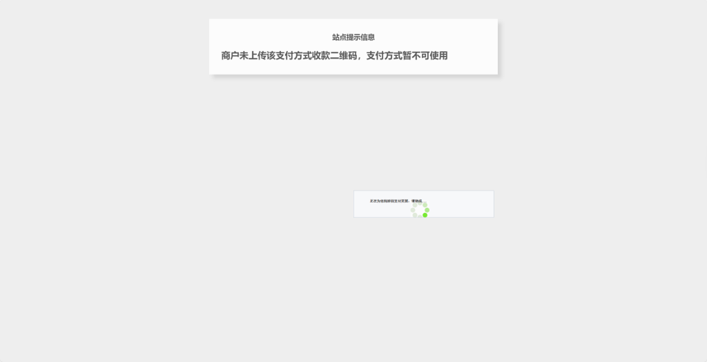 评论图片-WordPress主题模板-zibll子比主题