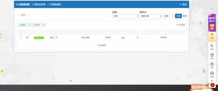 子比（wordpress）工单插件，SupportCandy v3.2.1 + 所有拓展程序下载-WordPress主题模板-zibll子比主题