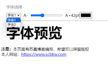 字体预览效果代码-建站综合交流社区-WordPress-WordPress主题模板-zibll子比主题