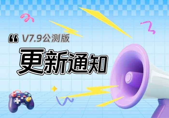 zibll子比主题升级V7.9及以上版本必看升级说明-WordPress主题模板-zibll子比主题