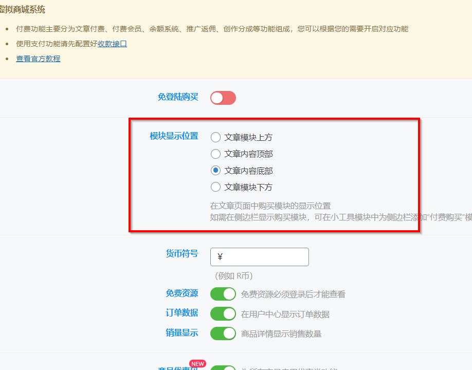 20240718170400346-006